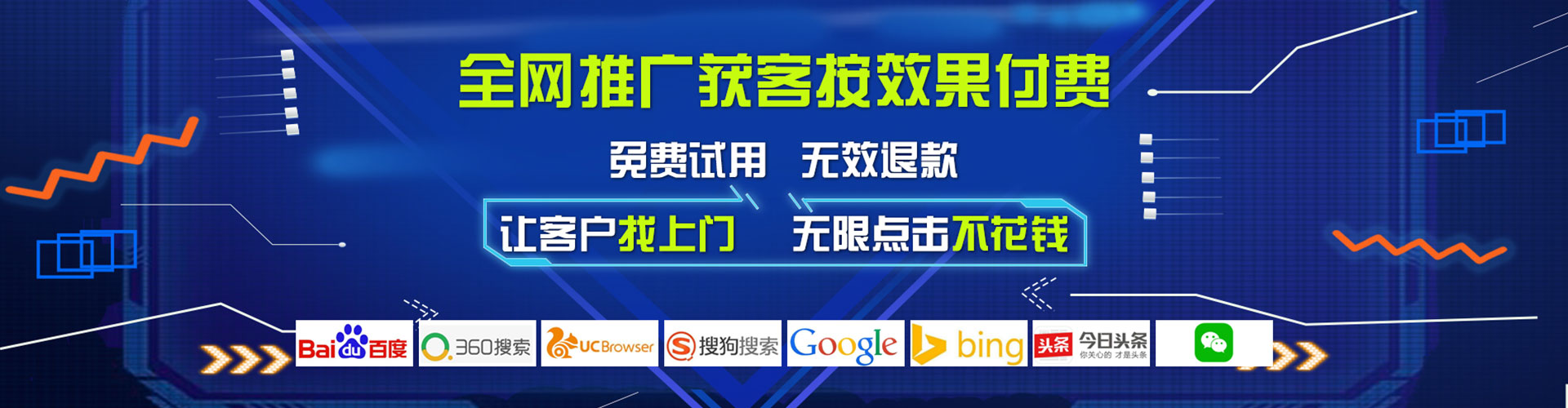 利津信息流平台