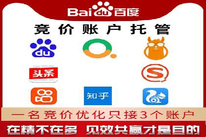 百度网络推广案例分享：看这家企业如何实现全网覆盖