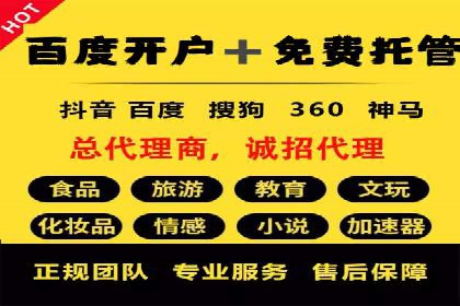 提升转化率——信息流竞价广告的优化方法
