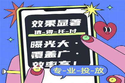 信息流开户技巧分享：让你轻松开户