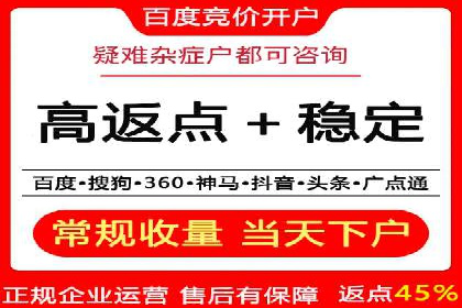 搜索引擎营销（SEM）竞价新趋势