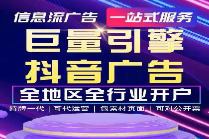 提升广告ROI的秘密：sem账户托管全解析